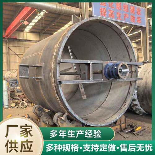 工厂出售不锈钢碳钢搅拌罐卧式立式罐体碳钢储蓄罐液体搅拌罐