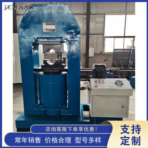 500T液压压套机500T Hydraulic Steel Wire Rope Casing Machine