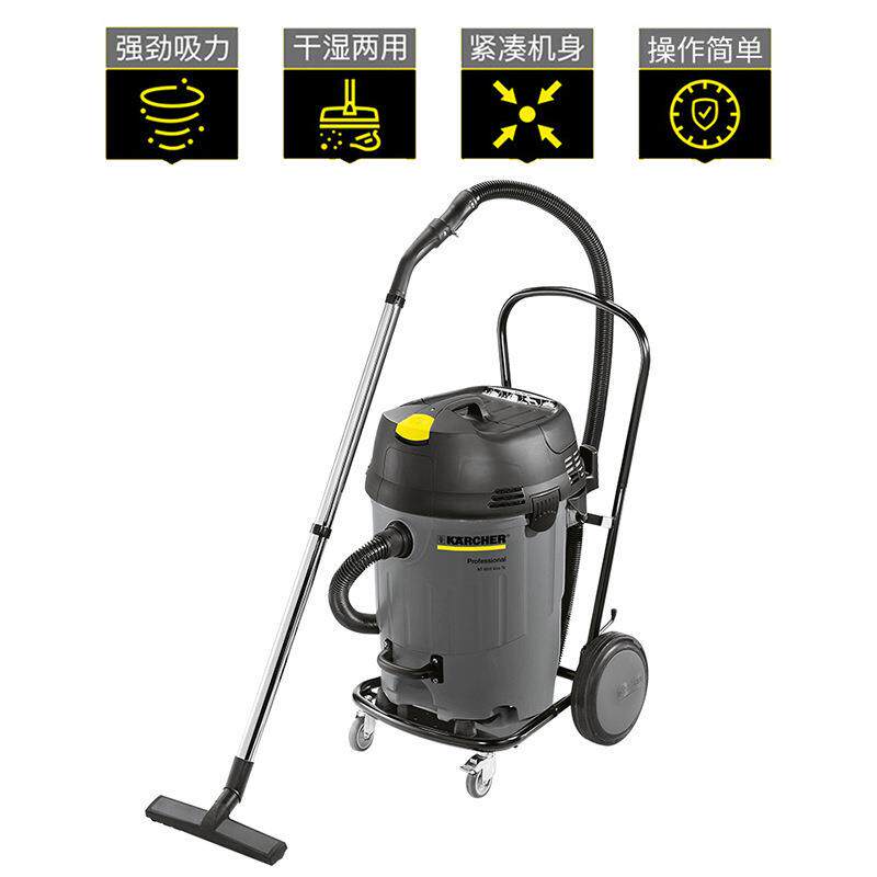 德国Karcher双电机双电机NT65/2ECO德国卡赫商用吸尘吸水机工业