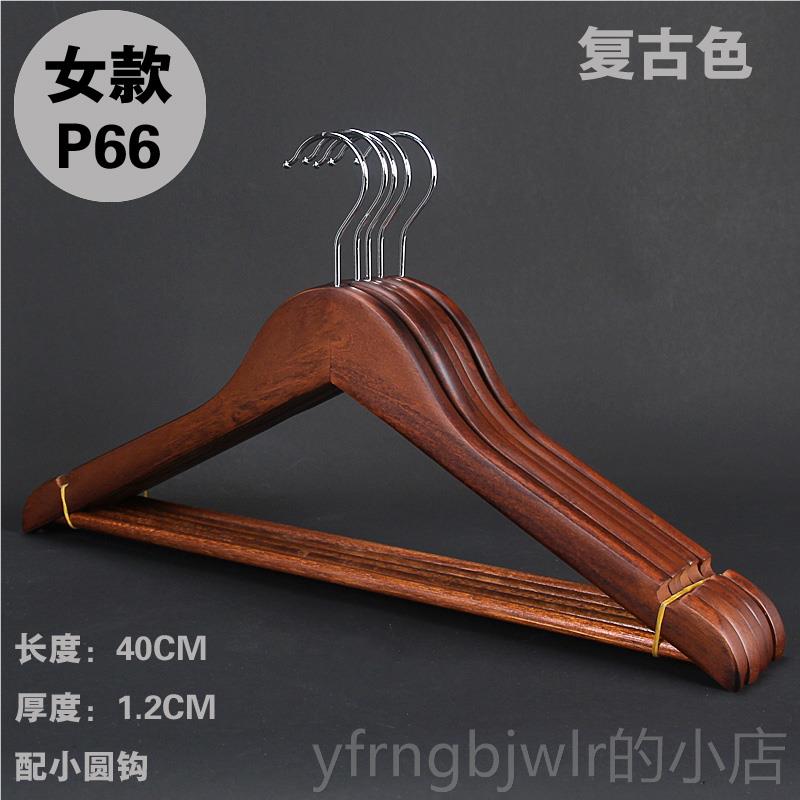 新款古带邮杠实木衣批撑子包服装店木头衣架家用复定制L架OG