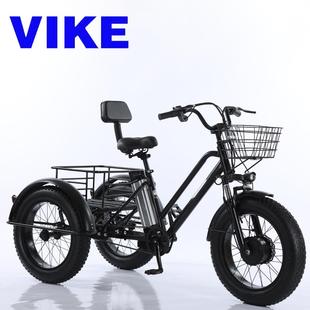 20寸24寸宽胖胎脚踏助力电动三轮车山地粗胎雪地锂电瓶三轮自行车