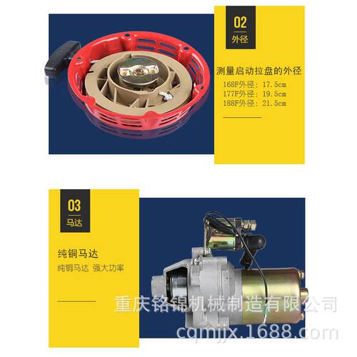 汽KBQ油发电机16F177F188FGX160动GX3902K86.手5K动改电启套件