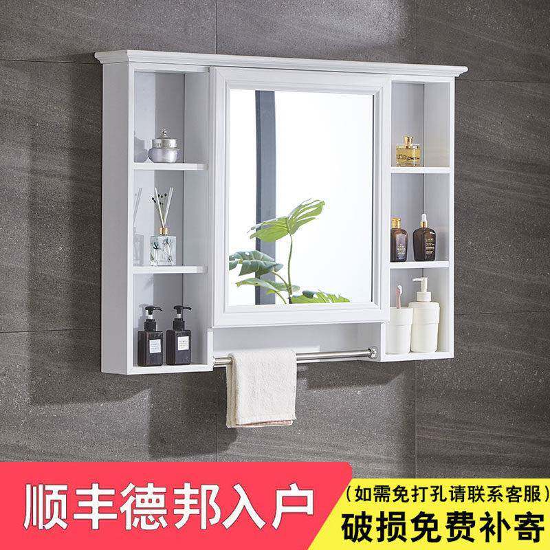 化妆室镜柜挂墙式化妆镜简约洗手间置物架收纳柜一体防水浴室镜箱