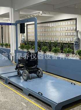 动态轮XQ-6256L椅过沟合测试机 沟过槛试验机况轮椅 试验机路测综