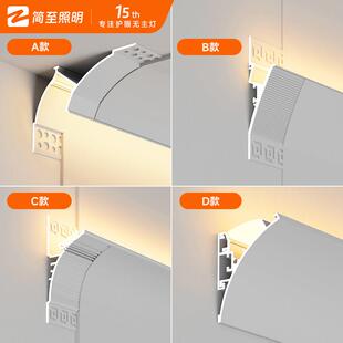 明装免悬吊式天花板洗墙灯反光灯槽悬浮铝槽型材回光灯槽线型灯石