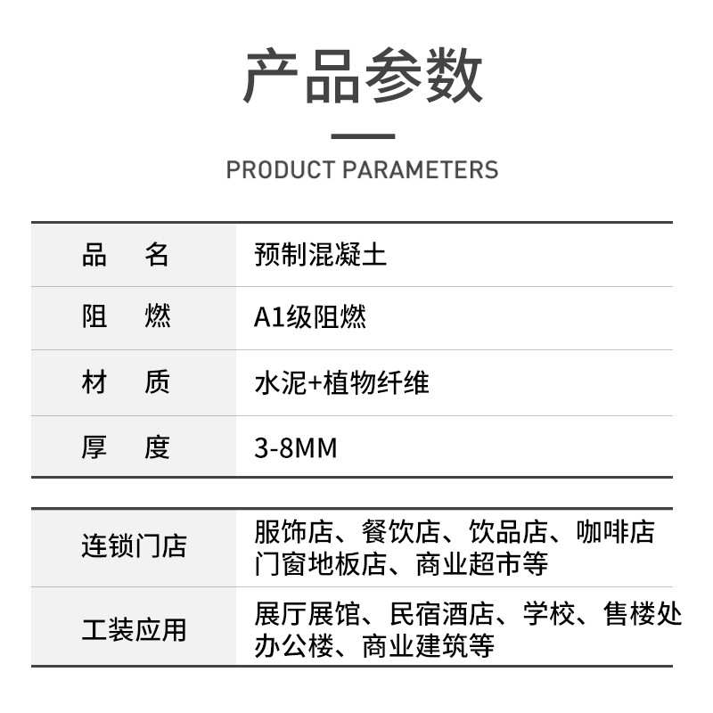 夯土板材户外装饰墙板饰面板软质艺术水泥浇筑板预制摩洛夯土墙板