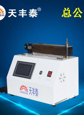 TFT-TCB001Z半全自动微量烟具蚊香液香精多头注油机手动注油机