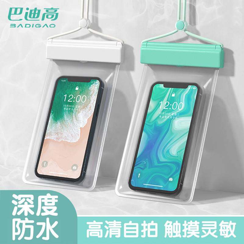 手机防水袋可触屏游泳外卖专用温泉透明密封袋挂绳挂脖防水手机套