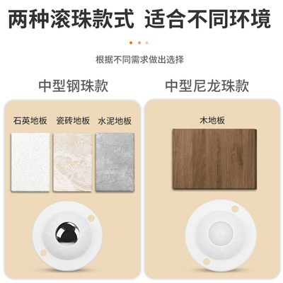 垃圾桶批发打孔粘贴滚珠滑轮脚轮