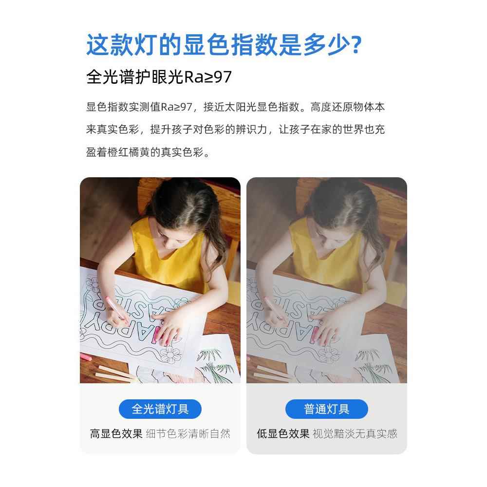 房奶油风主卧室灯感间灯2025年lAL695710ed全谱吸护眼顶灯光现代