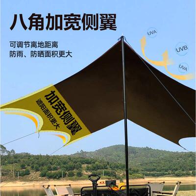 天幕全遮光黑胶防晒天幕10-15人蝶形遮阳零透光户外露营帐篷批发