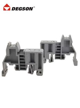 DEGSON高正高松E/UK端子终端固定件E-PC-01P-11-00AH导轨卡扣堵头