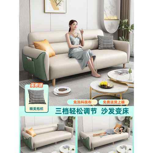 布艺沙发小户型客厅出租房简约现代猫抓布多功能可折叠沙发床两用