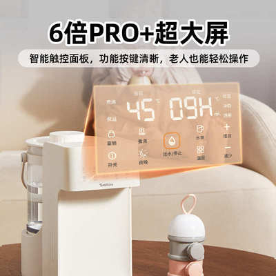 十棵月恒温热水壶大容量电热水瓶家用定量出水智能自动烧水恒温壶