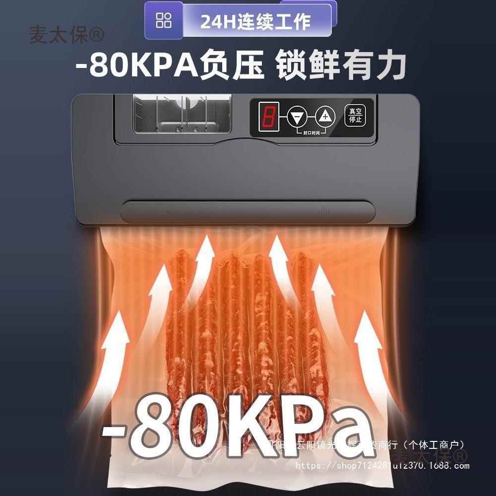 叶抽机740真空青封口手压封保口家用小型鲜干湿两用光面袋包装麦