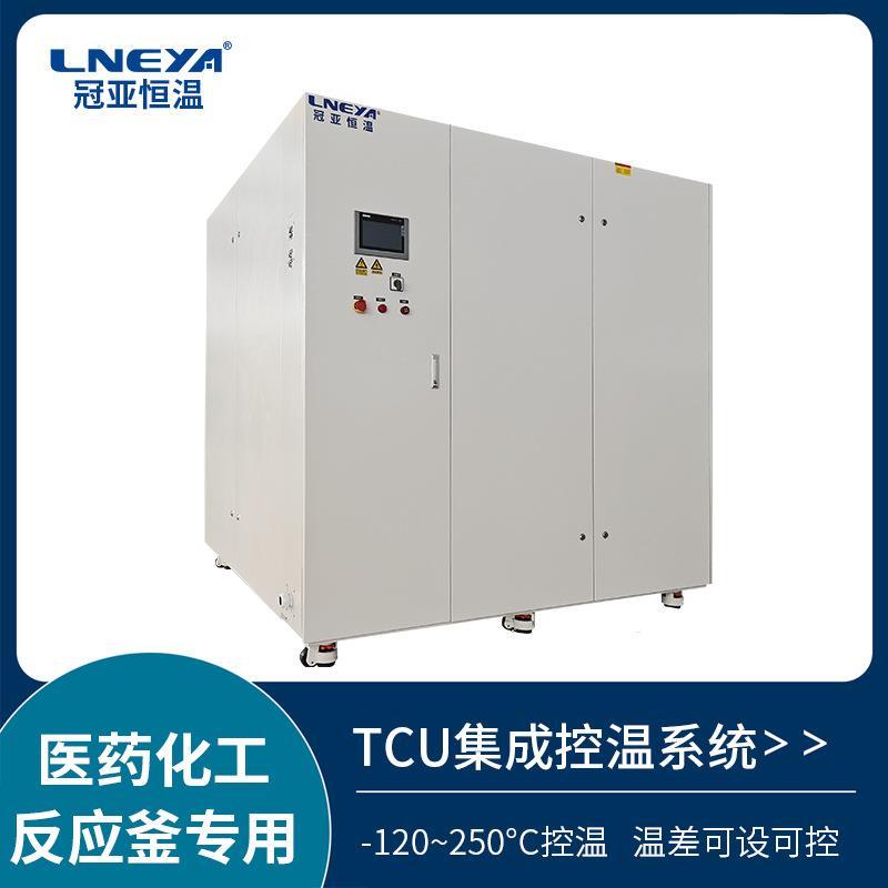 选有实力的TCU厂家宽温域快响应高稳定性动态控温冷热一体机