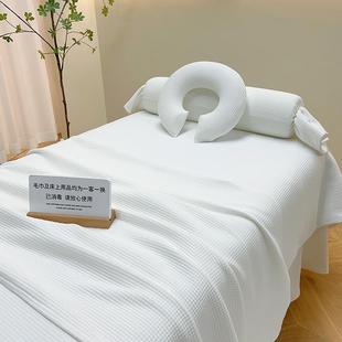 通用 芮丝高端美容床罩四件套高档轻奢网红美容院专用定制logo四季