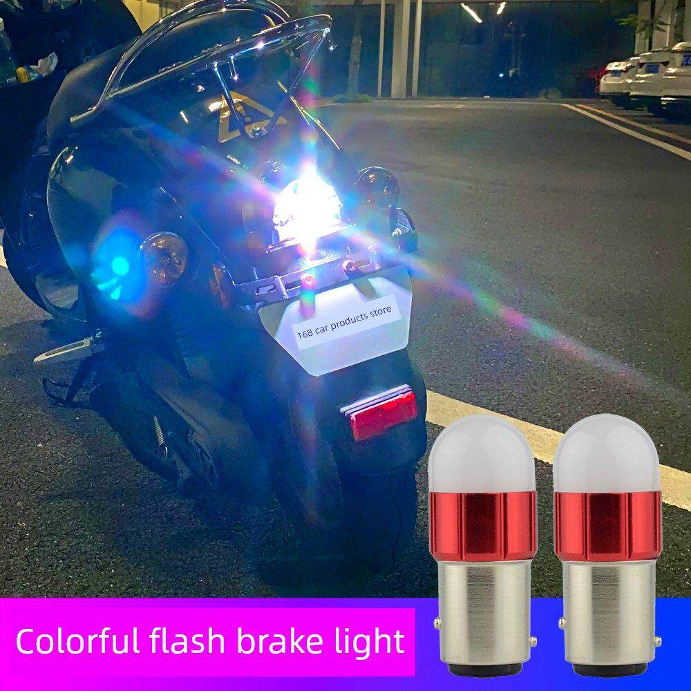 刹车灯爆闪七彩LED摩托车电动车尾灯改装配件12V超亮后尾刹车灯泡