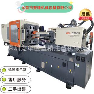 单缸射胶 准新机二手低价出售 LS320S吨伺服 广东联升注塑机GT3