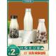 耐高温塑料瓶子pp一次性空豆浆龟茯苓雪梨海底椰膏饮料酸牛奶茶瓶