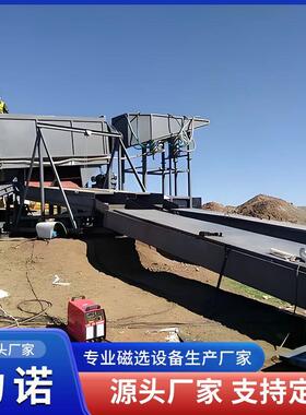 河道沙金淘金设备液压式清淤船挖泥船大型河道选金设备砂金设备