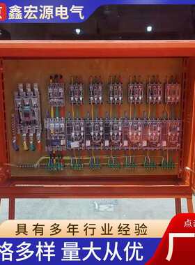 供应建筑施工工地临时二级配电箱外动力户用柜220V工程防配电箱电