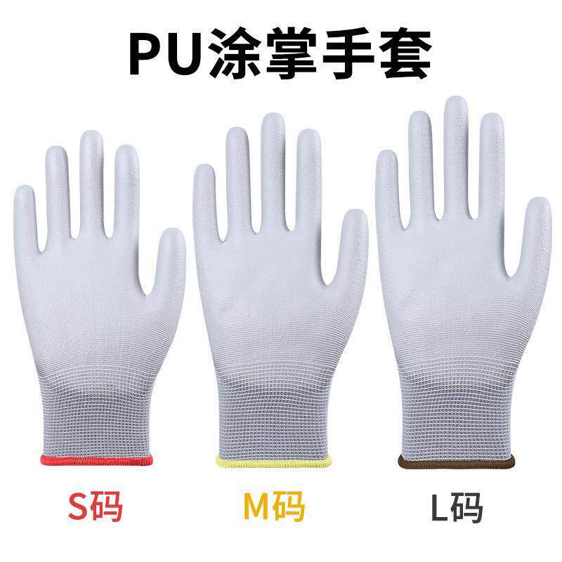 薄款PU涂掌灰色涂层浸胶透气防滑防静电工作干活劳保工人保护手套