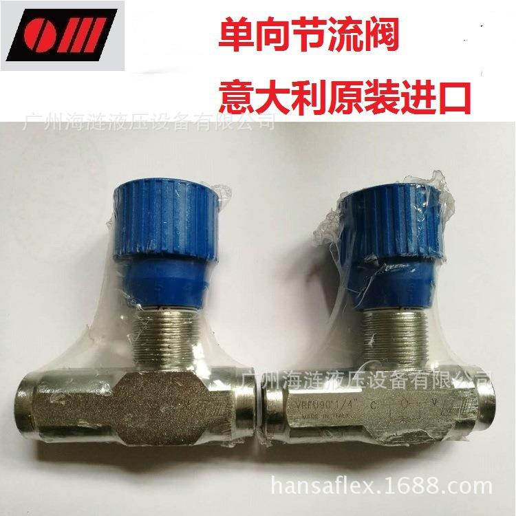 单向节流阀V0588 VRFU90° 3/4”意大利OM