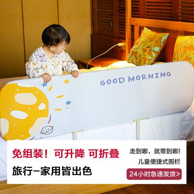babylucs免安装床围栏宝宝防摔防护栏床边便捷式旅行儿童床护栏