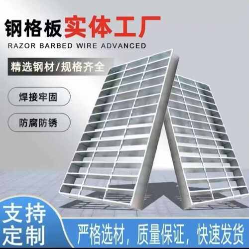 板防滑检修盖板工程光伏格栅厂家镀锌齿形不锈钢钢格板下水道走道