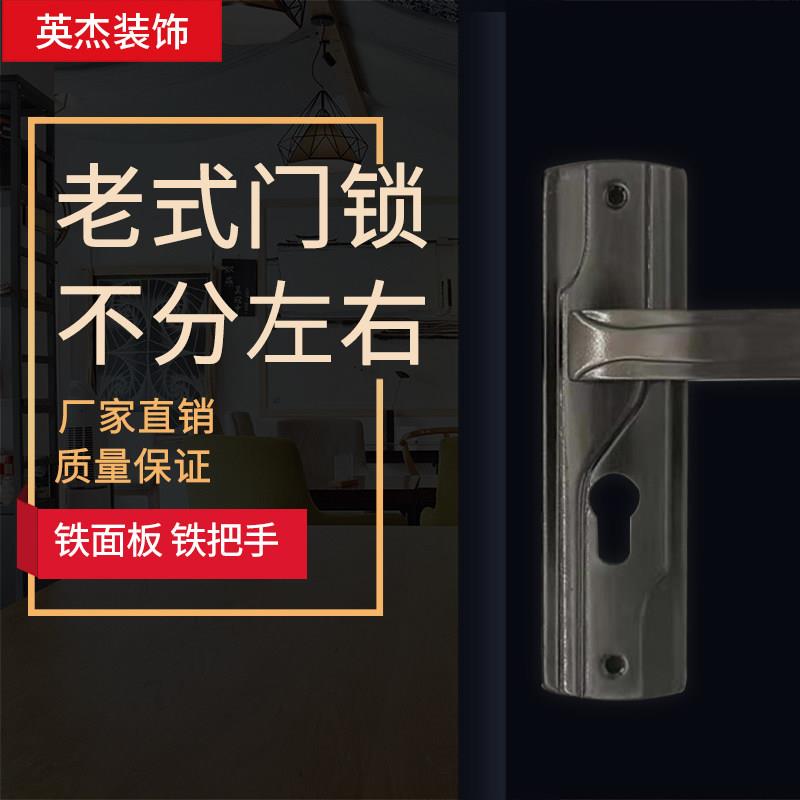 老式木门双舌锁卧室锁卫浴锁厨卫锁小孔距木门锁老锁压把锁板手锁
