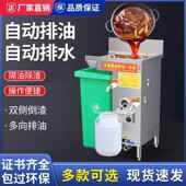 油水分离器商用厨房餐饮专用过滤隔油残渣一体机汤底隔油池环保