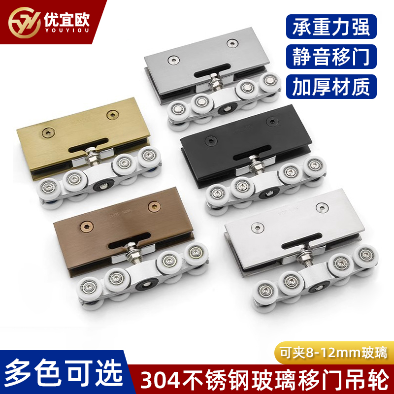 推拉门吊轮移门吊门滑轮吊轨轮玻璃木门阳台移门轮静音轨道轮配件