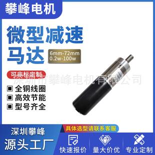 28mm 空心杯电机 n30直流无刷行星减速电机