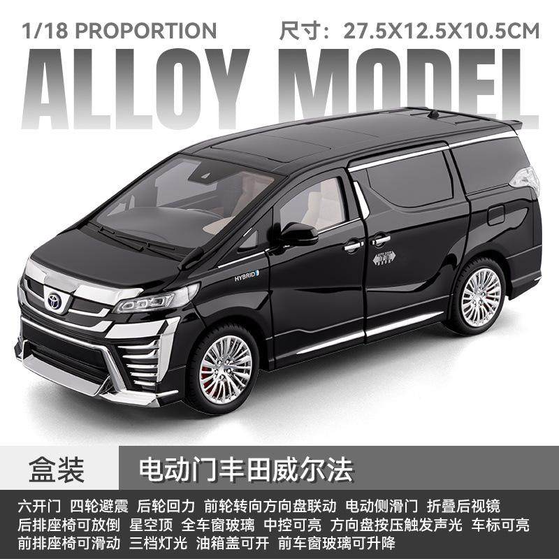 授权路虎揽胜合金模型收藏车模