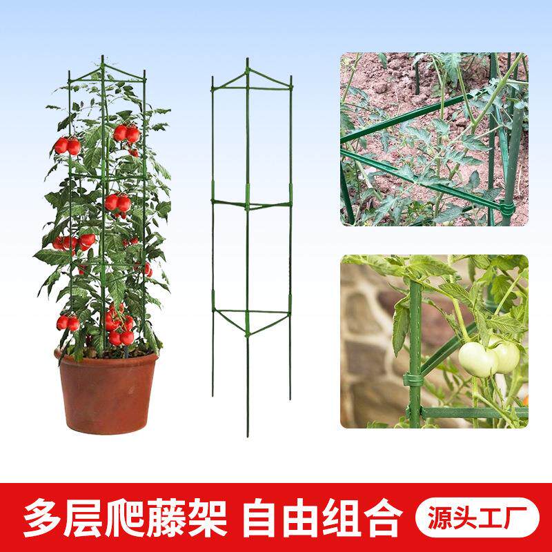 庭院多层爬藤架花盆支架托架植物包塑钢管葡萄爬藤架子园艺装饰
