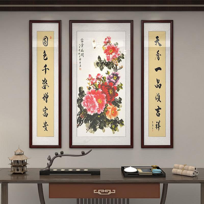 花开富贵中堂画中式客厅挂画三联对联农村玄关壁画大堂牡丹花带框