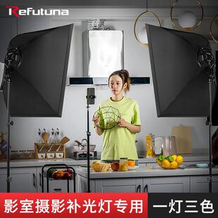 锐富图 LED摄影灯 柔光箱套装 双色温圆盘灯 遥控调光直播补光灯