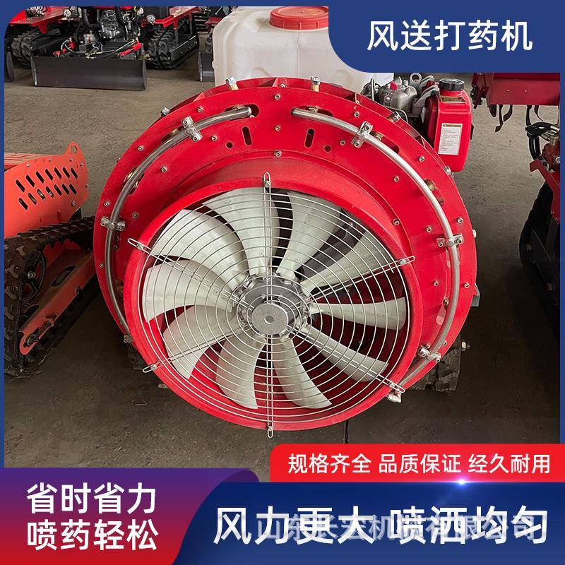 遥控打药机果园林风送弥雾全自动喷雾机新型农用喷药履带式打药车
