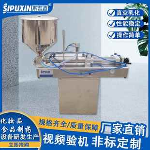 机酱料液体灌装 半自动卧式 机食用油气动灌装 双头灌装 机 单