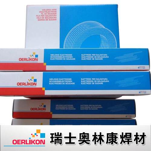 瑞士奥林康CROMOCORD Kb耐热钢焊条E8018-B2耐热钢焊条 量大优惠