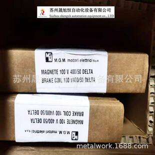 意大利MGM刹车电机刹车线圈BA132B4 BA132A4