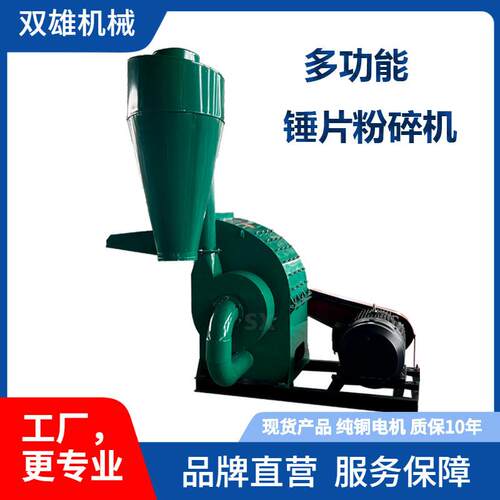 大型化工原料粉碎机化肥尿素结块打散机锤片式工业盐粉碎机机械