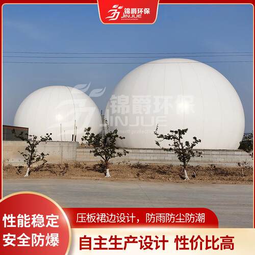 锦爵50~10000方污水养殖场球形加厚储气柜双膜气柜沼气储存设备罐