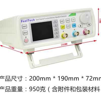 现货FY6600程控双通道DDSE函数任意波形信号发生器脉冲信号源频率