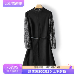 杭典服饰拼接碎花呢料花苞立领连衣裙诗MD女品牌折扣L87