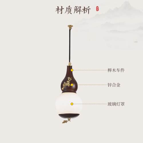 新中式餐厅吊灯复式楼大气实木楼梯长线吊灯书房玄关中国风葫芦灯
