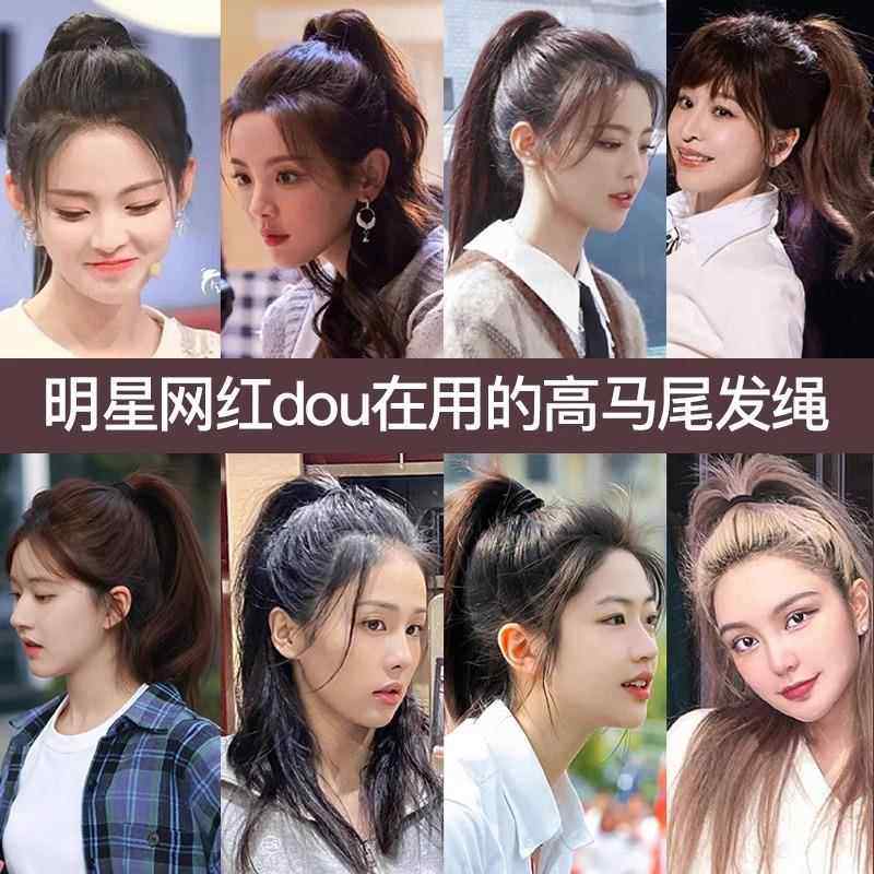 50根可爱渐变毛巾圈不伤发加粗头绳超仙高弹力学院风高马尾头绳子