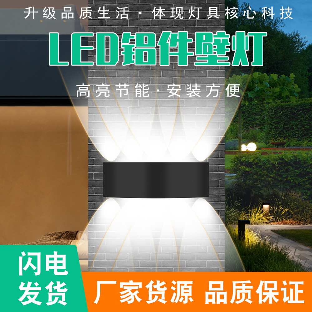 谦润照明户外壁灯防水别墅庭院灯墙面装饰大门室外洗墙景观墙壁灯
