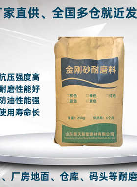 灰色 金刚砂金刚砂 耐磨 地坪耐绿色直供 磨料金刚砂材料厂家